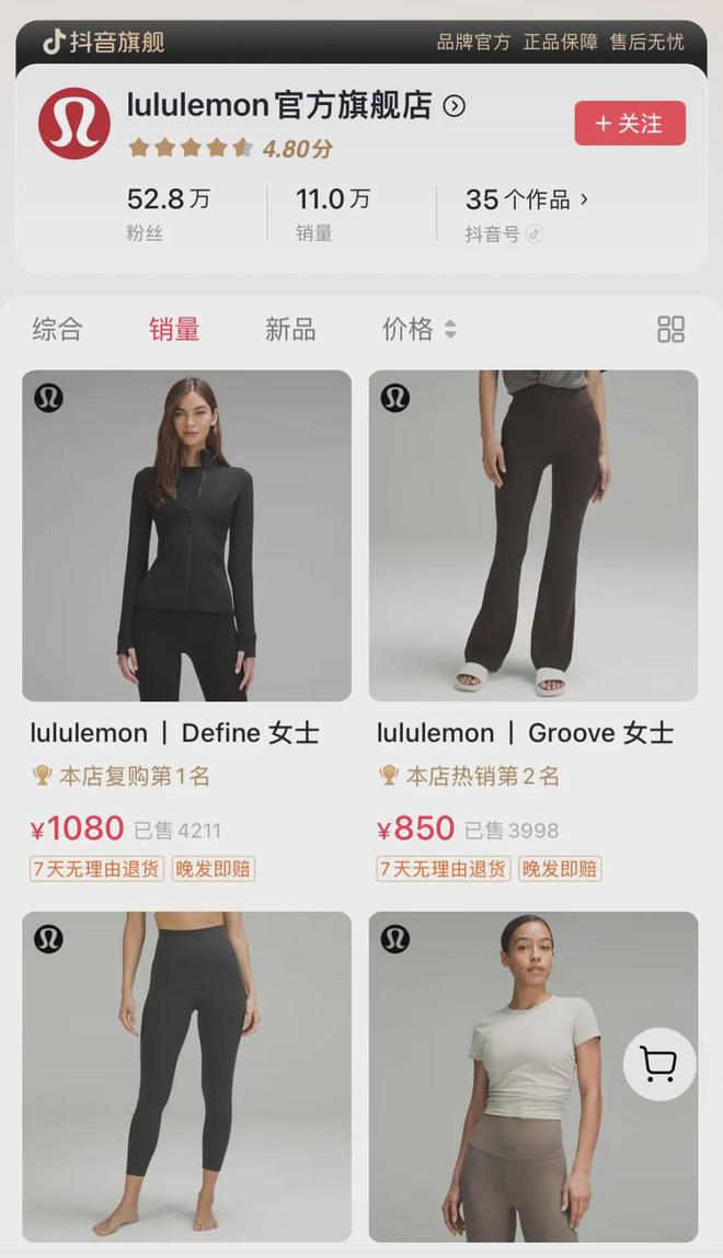 on牵手贾玲谁是谁的嫁衣？ 大公司新利体育最新版applululem(图5)